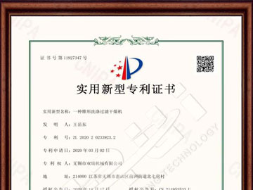 一种锥形洗涤过滤干燥机