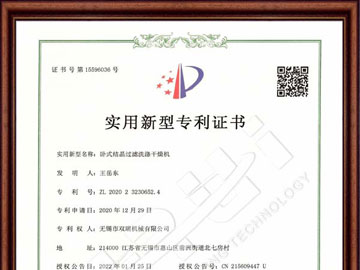 卧式结晶过滤干燥洗涤机