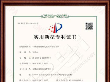 一种高效挂壁式连续冷却结晶机